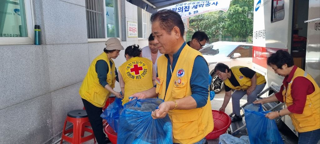 사랑세탁 이미지