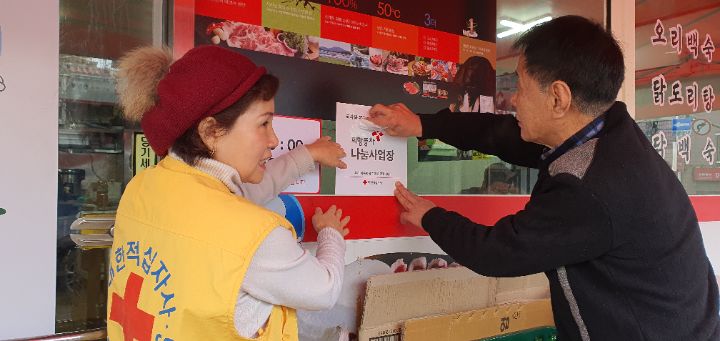 국사봉쭈꾸미 이미지
