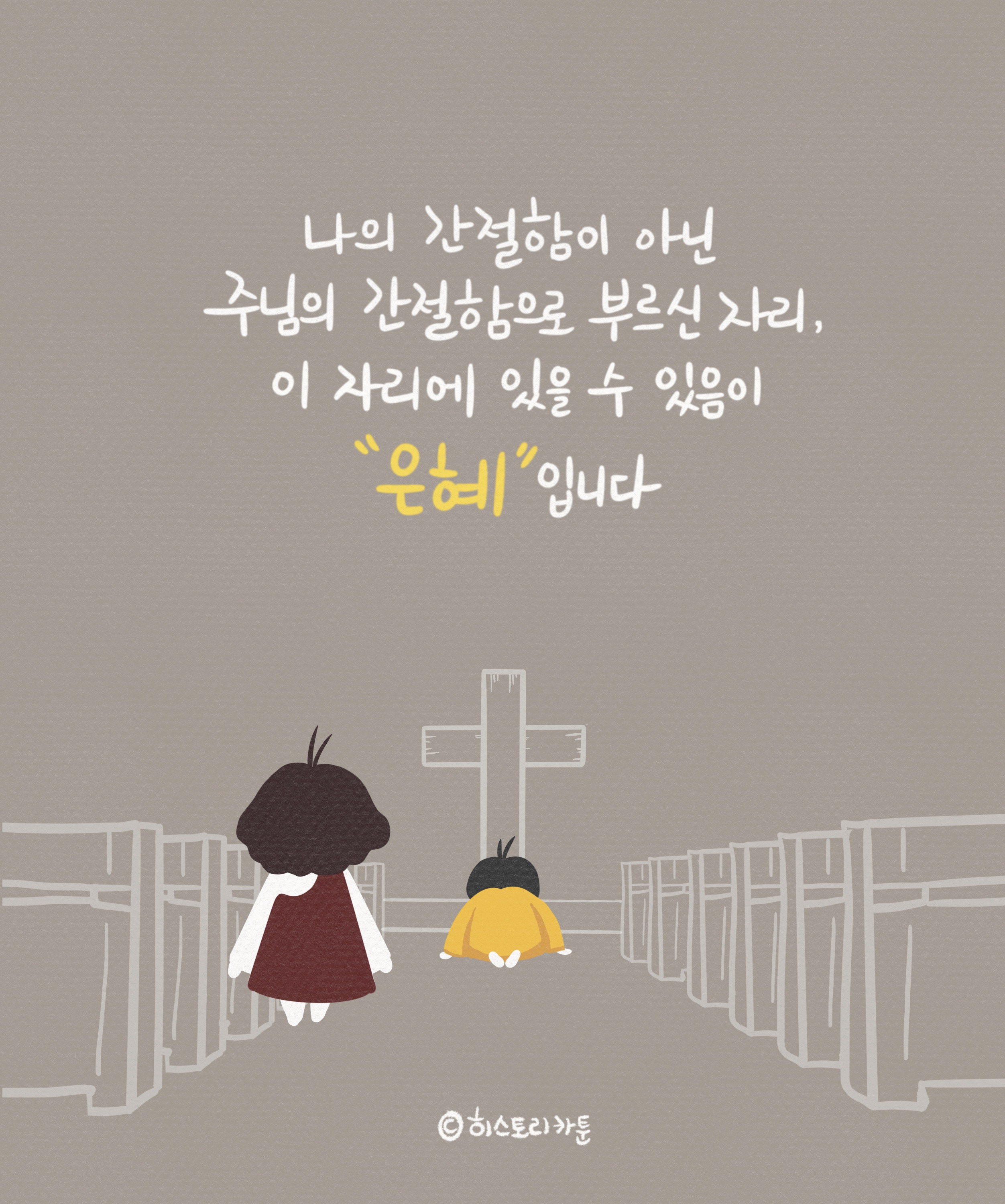 히스토리 이미지