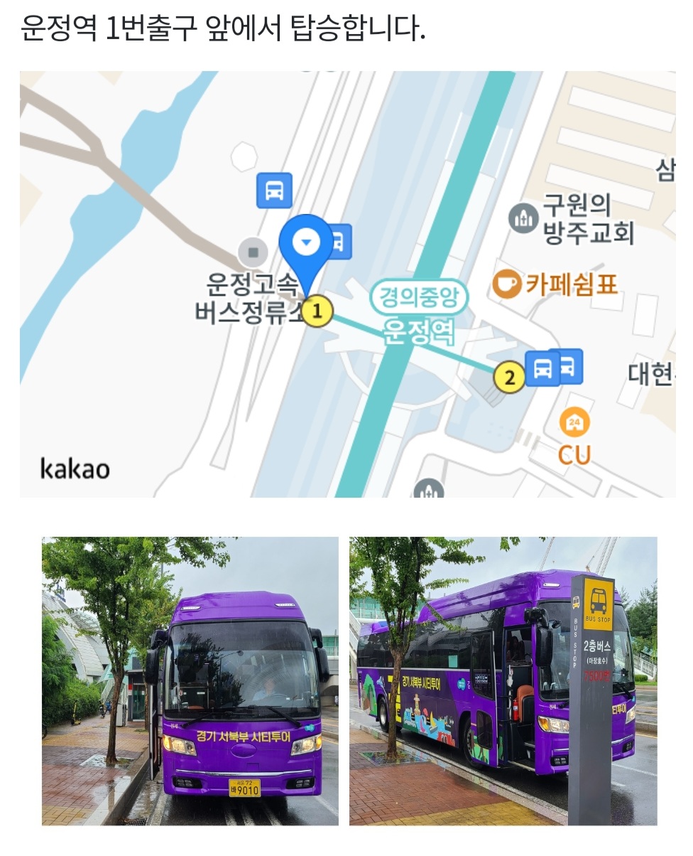평화오르골 이미지