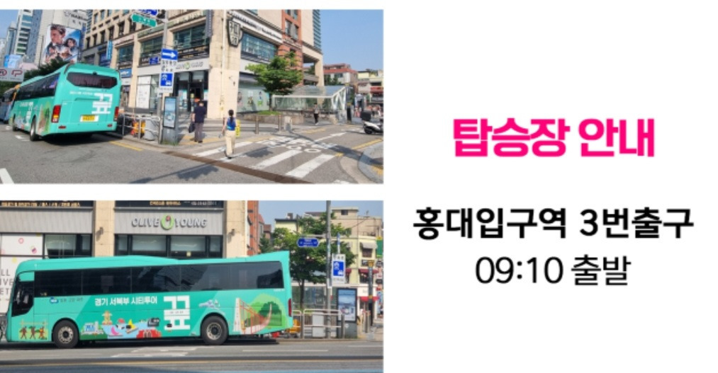 평화오르골 이미지