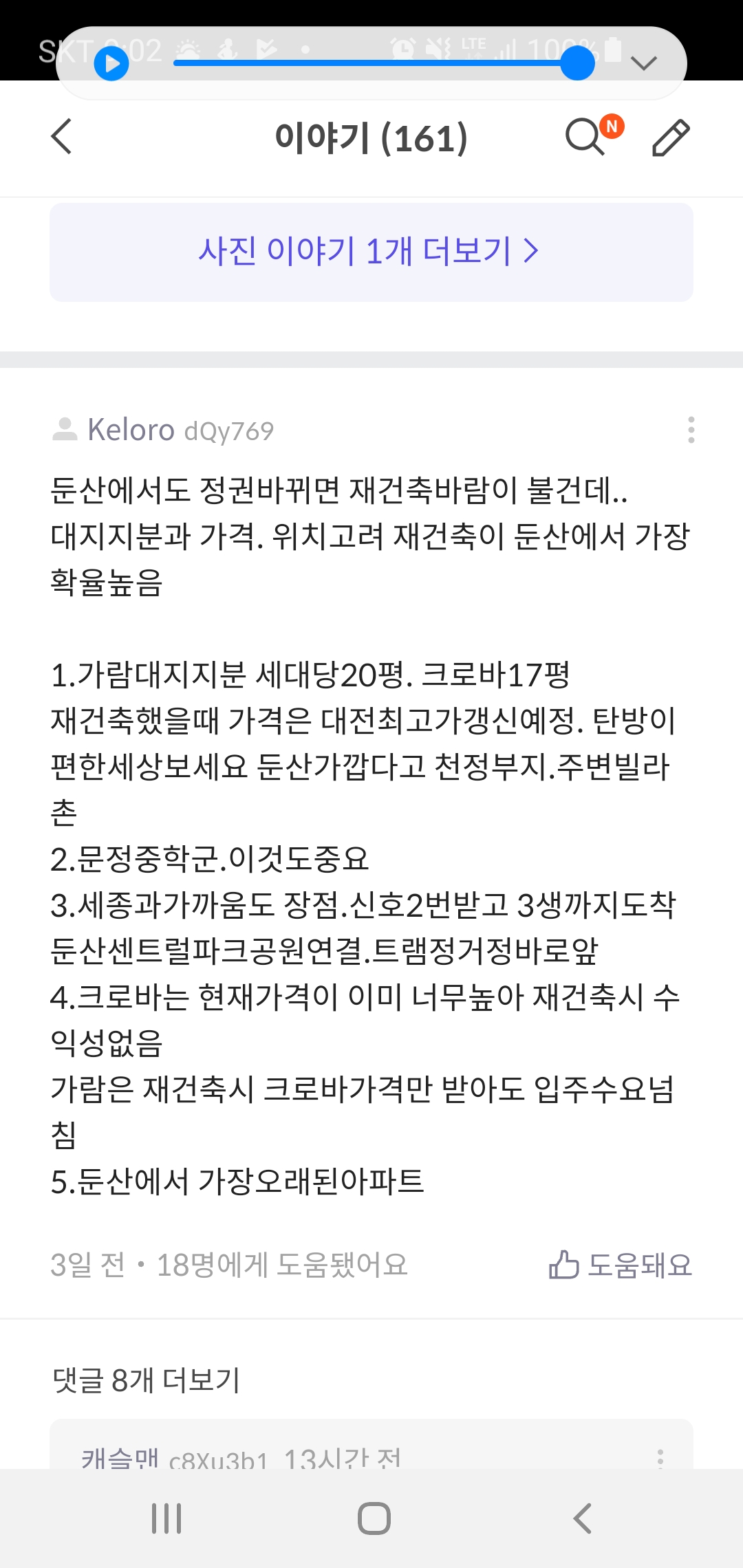 가람건축 이미지
