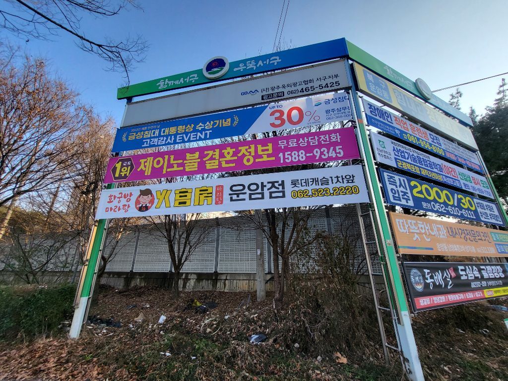 화궁방 이미지