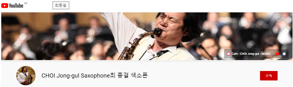 세린음악학원 이미지