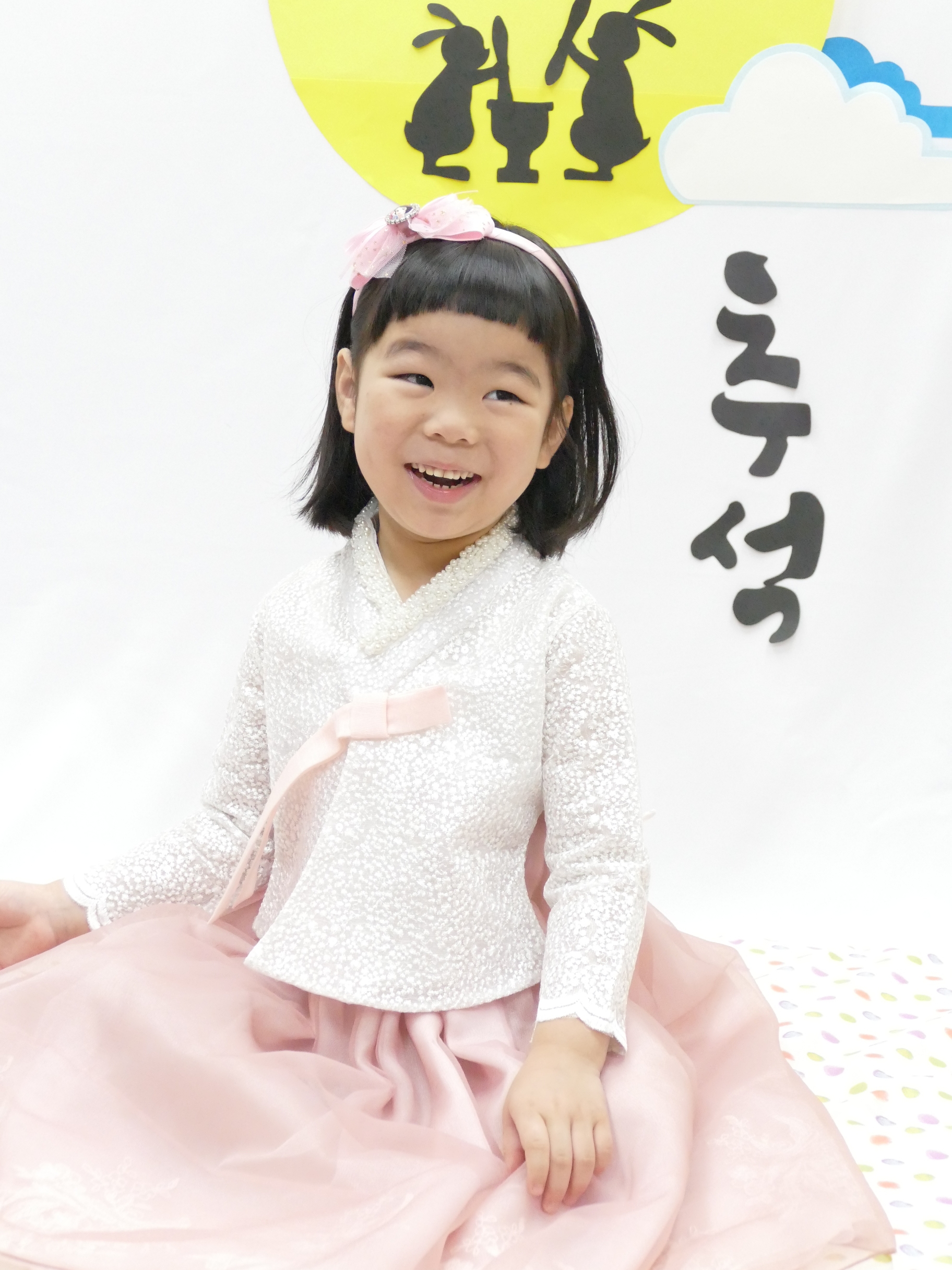 해반 이미지