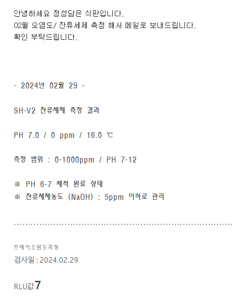 정성담은식판 이미지