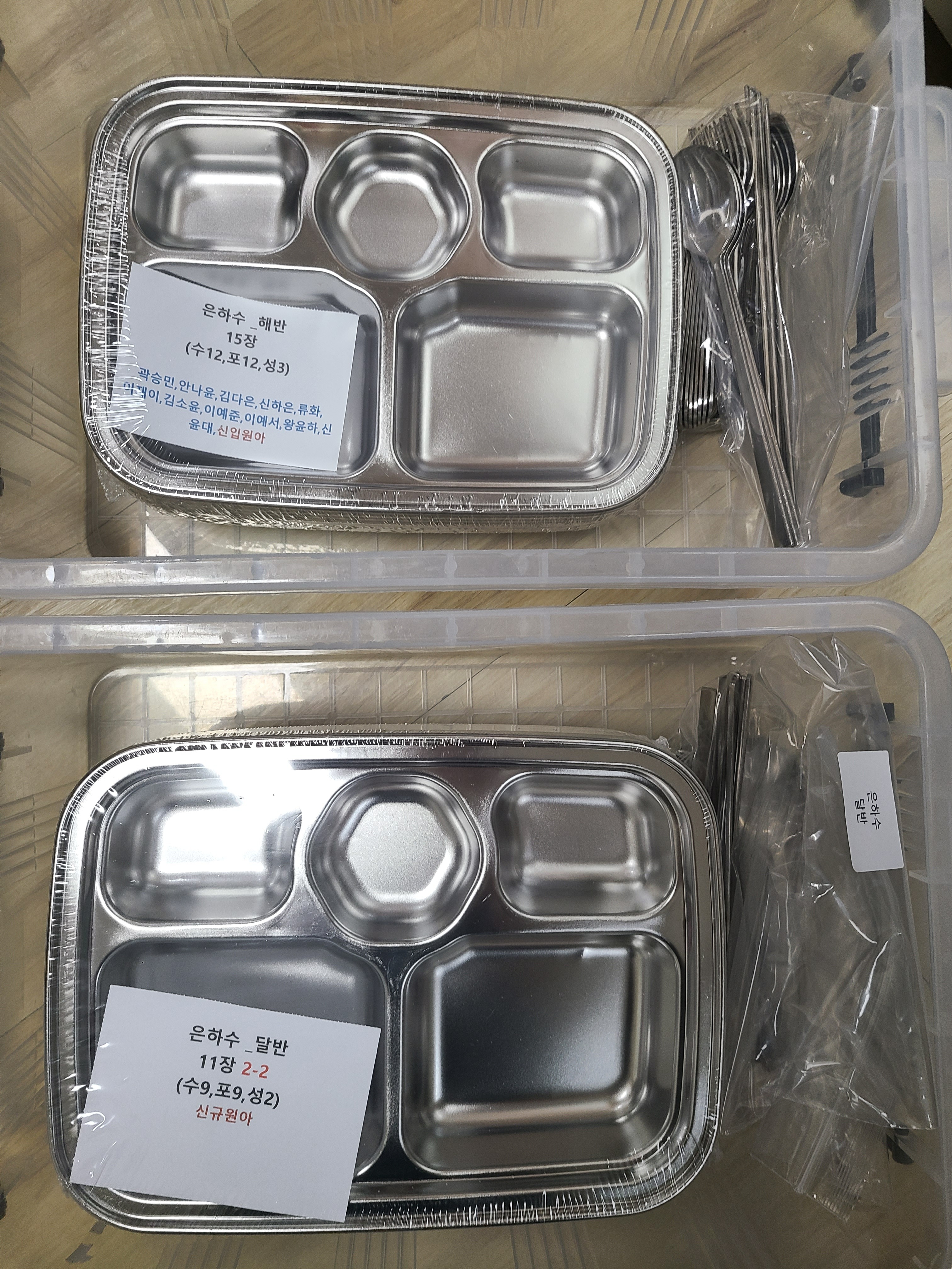 정성담은식판 이미지