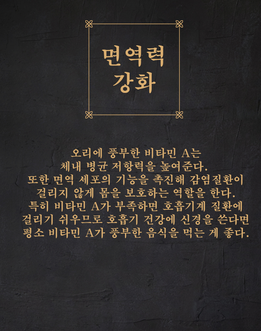 산양삼 대범농원 - 건강식품 정보 자료,집 - 산약초 대범농원 산양삼 대범농원
