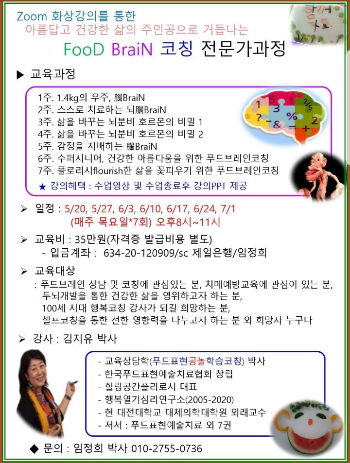 청푸드 이미지
