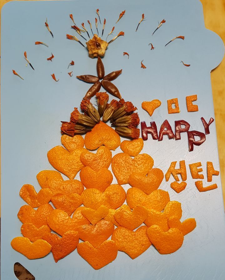 에브리데이크리스마스 이미지