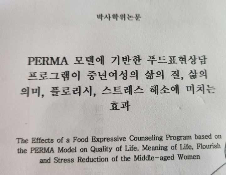 (주)힘찬푸드 이미지