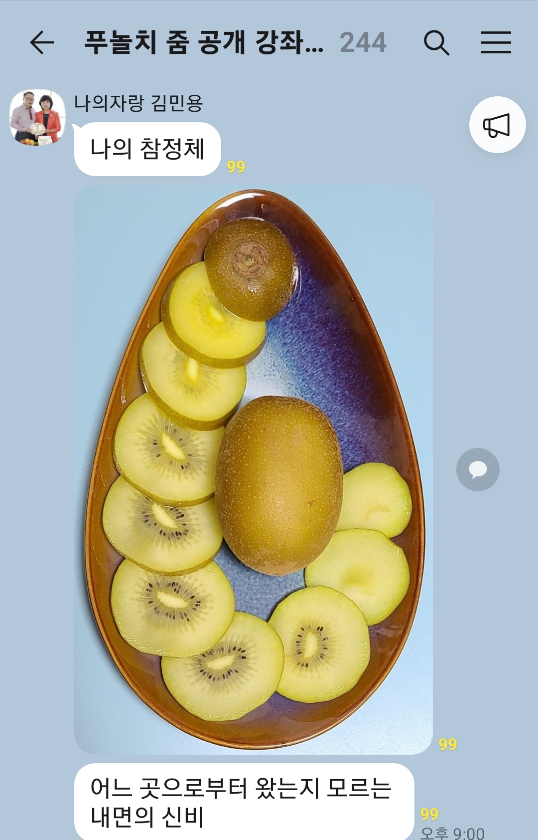 호야푸드 이미지