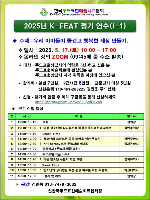 한국푸드 이미지
