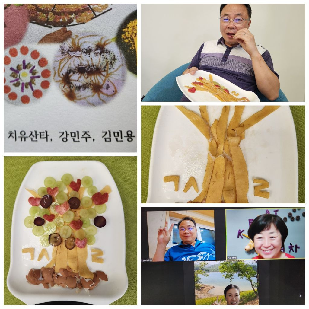평화에너지 이미지