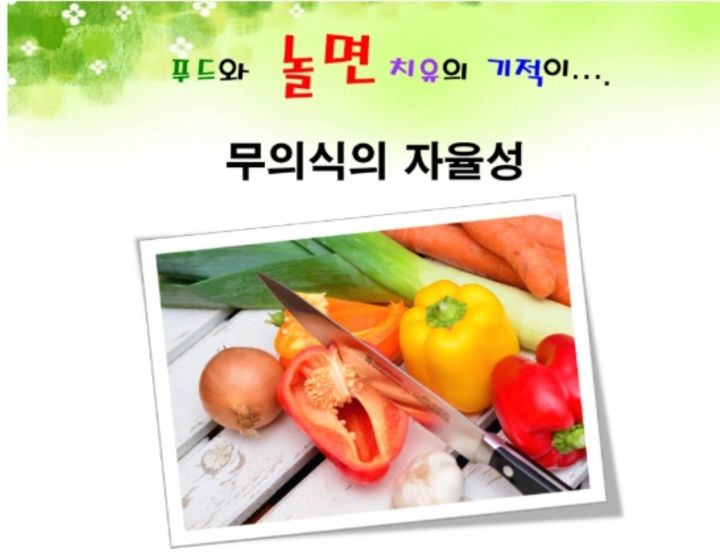 도마푸드 이미지