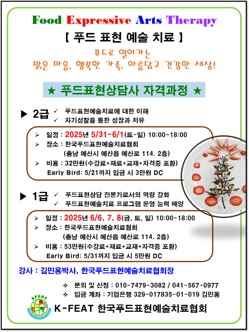 민푸드 이미지