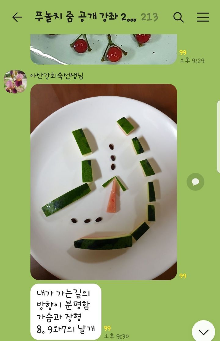 (주)줌 (ZOOM) 이미지