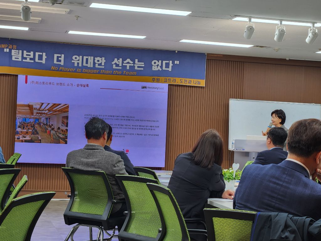 희푸드 이미지