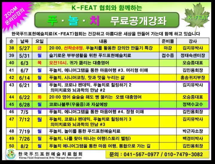 산타푸드 이미지