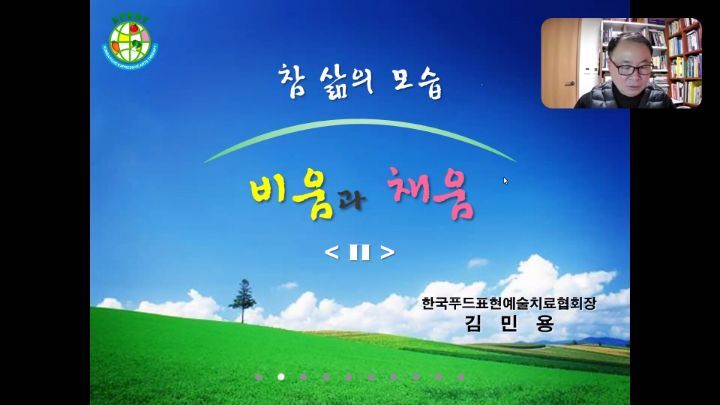 비움푸드 이미지