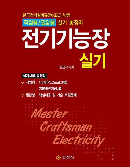 일진사 이미지
