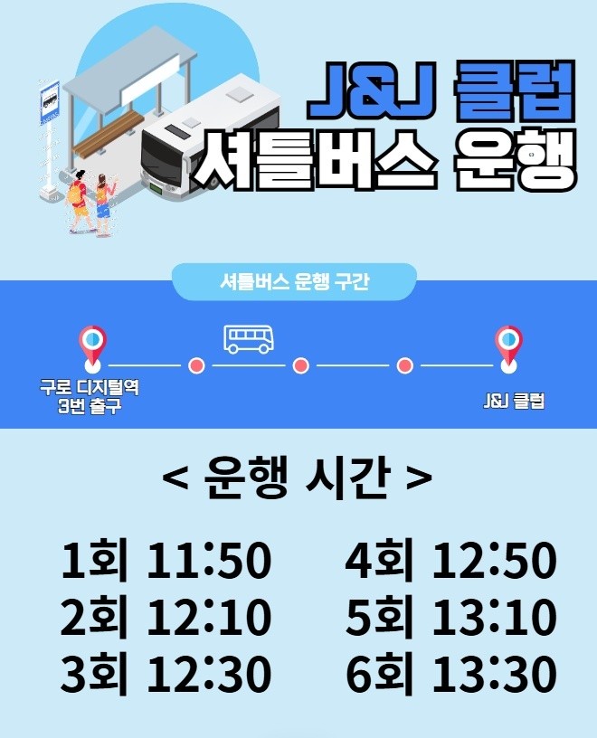 비앤디 이미지