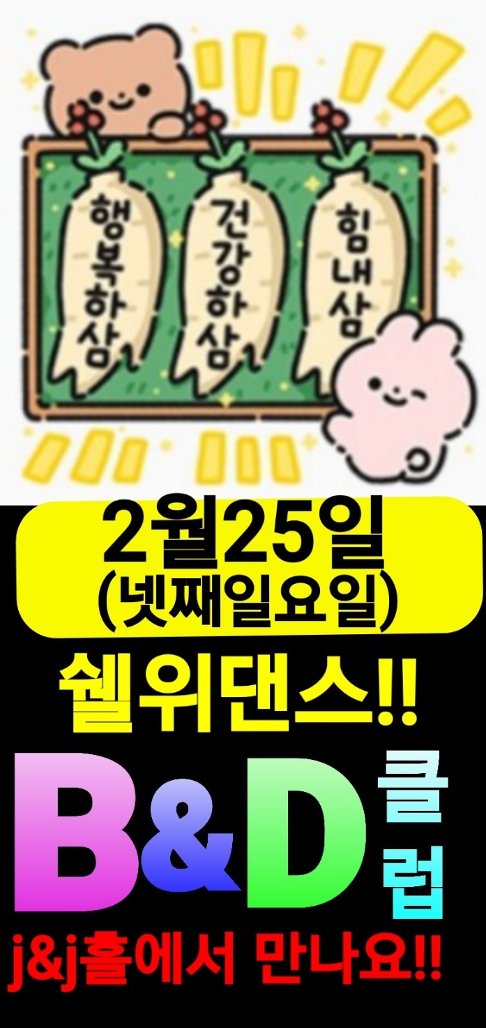 비앤디 이미지