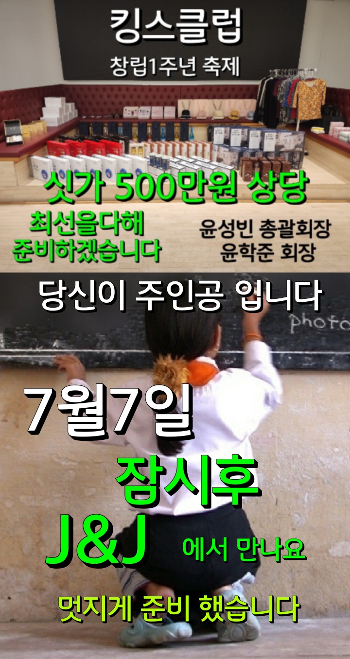 킹스크림 이미지