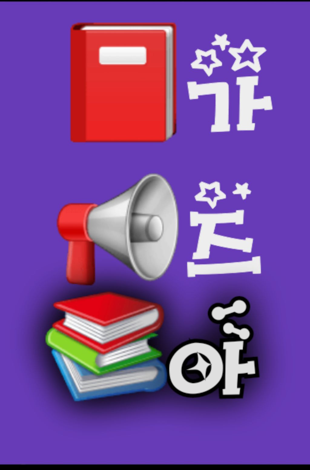 비앤디 이미지