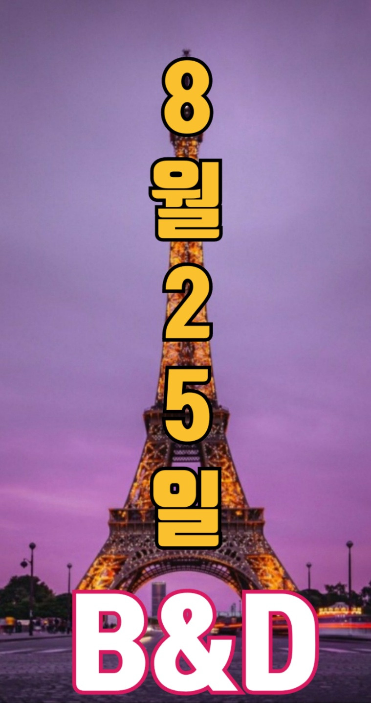 비앤디 이미지