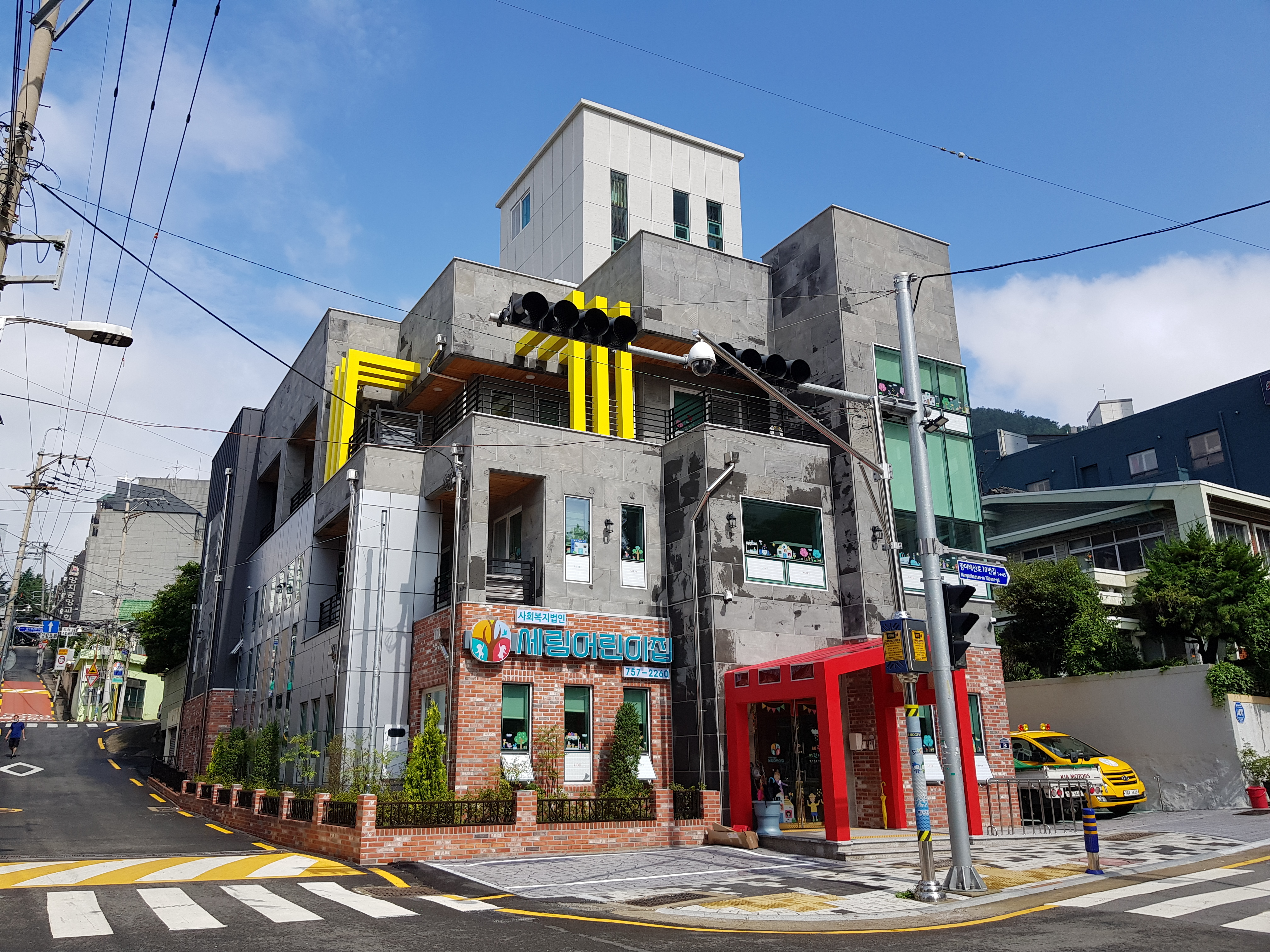 세림어린이집 이미지