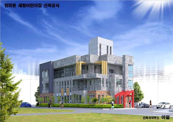 세림어린이집 이미지