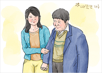 따뜻한하루에 이미지