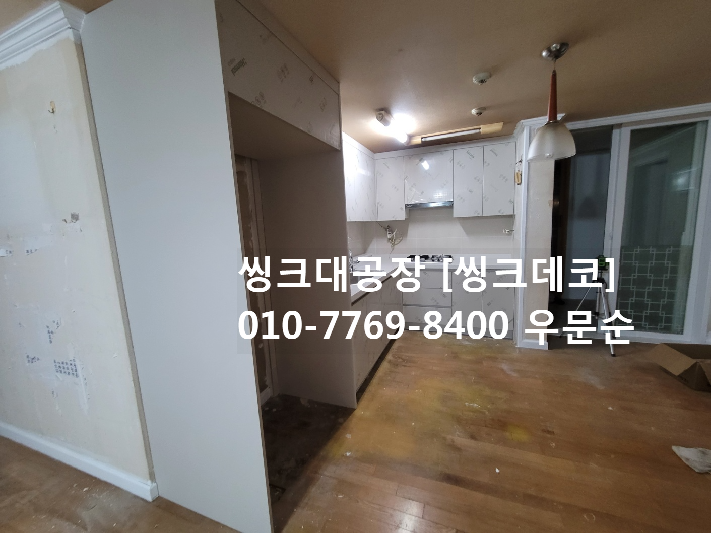 현대씽크 이미지