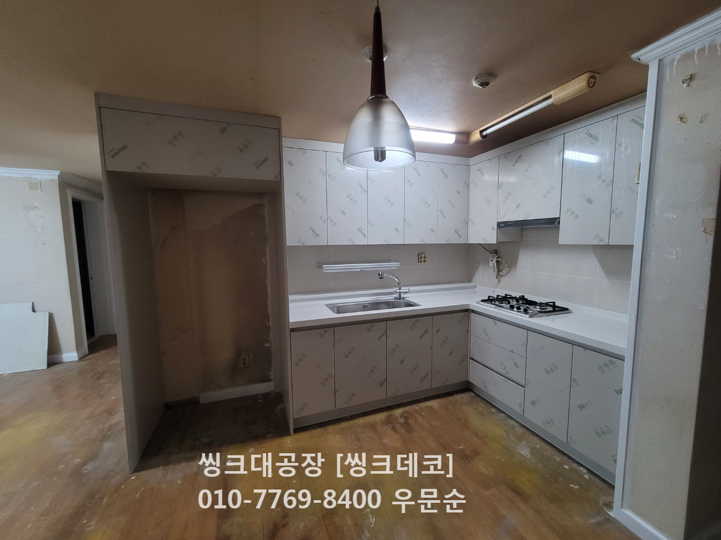현대씽크 이미지