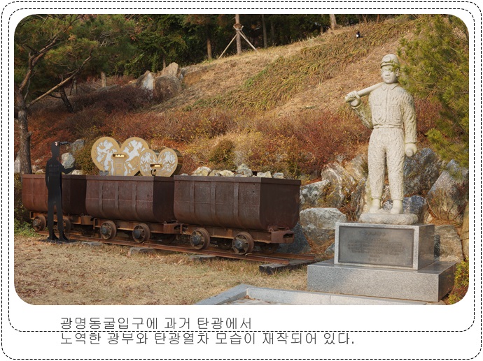 광명동굴 VR체험관 이미지