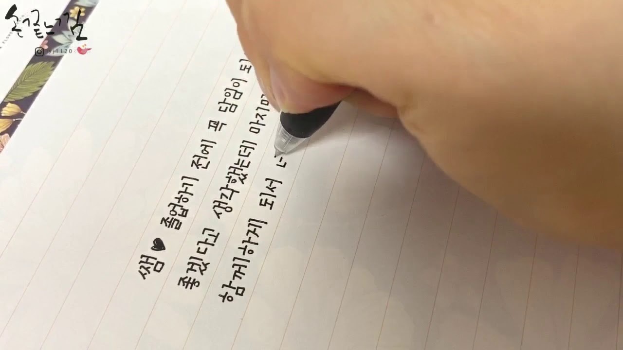 한통 이미지
