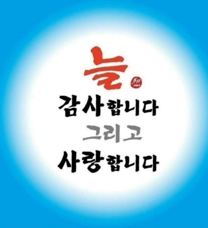 월요일아침 이미지
