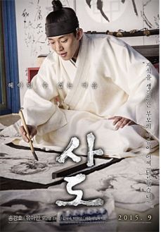 사도씨 이미지