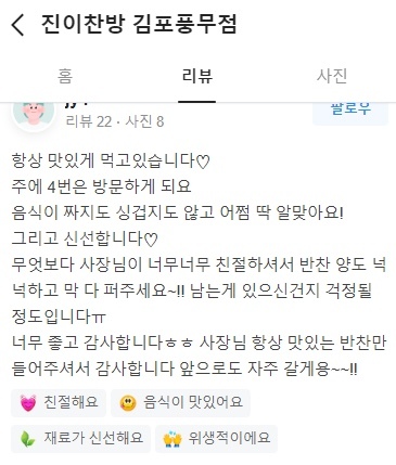 우리찬방 이미지