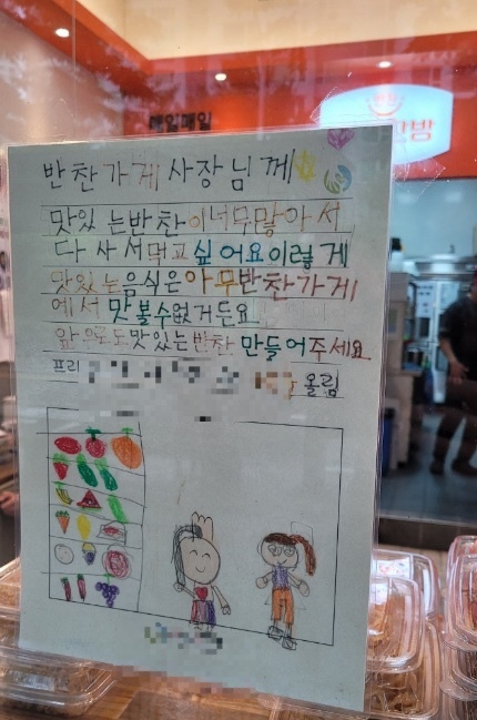 우리찬방 이미지