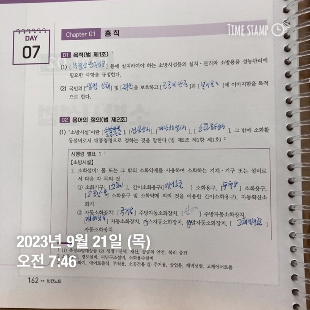 차차차단란주점 이미지