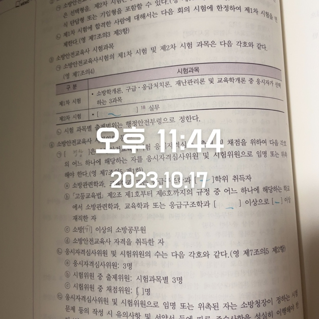 행안자동차 이미지