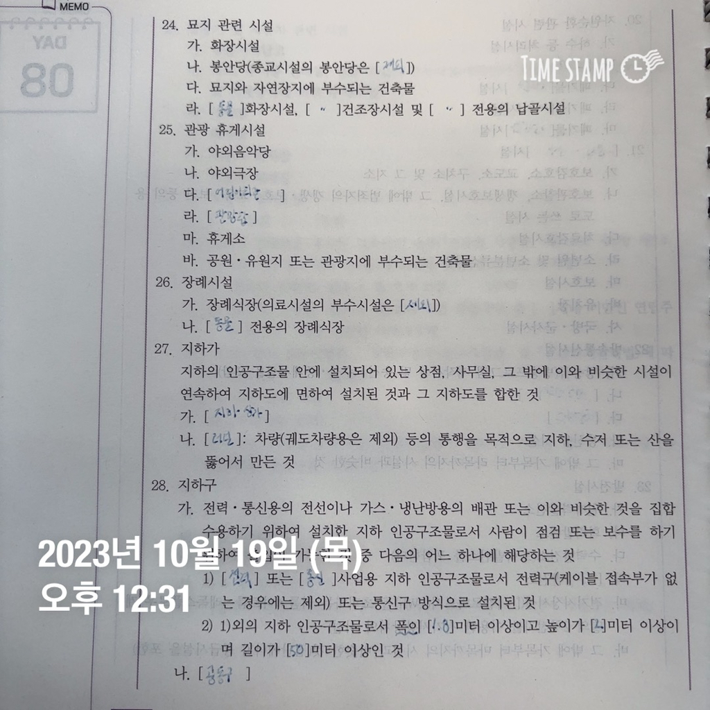 복노래연습장 이미지