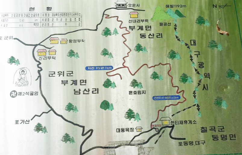 남산휴게소 이미지