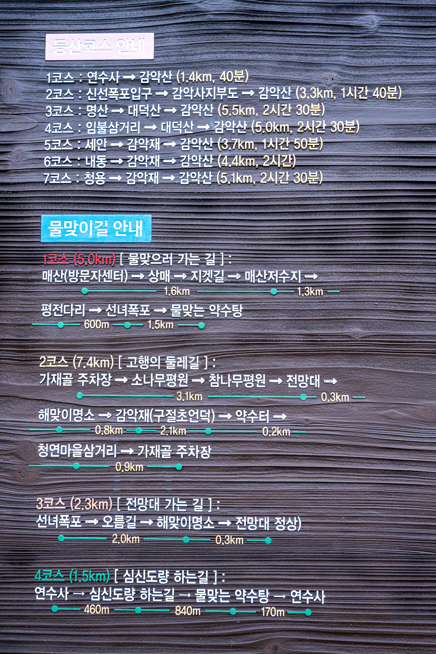 별언덕 이미지