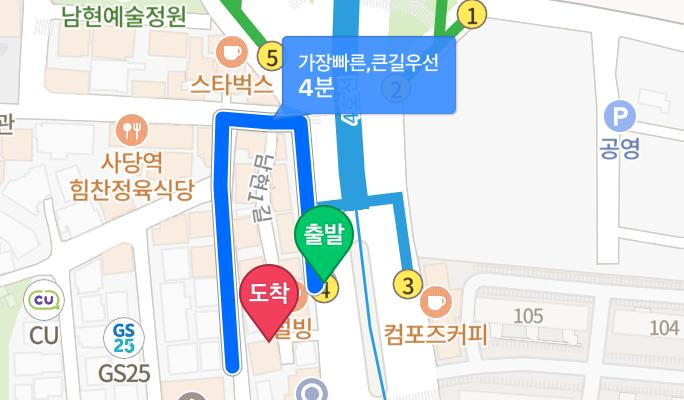 온곡중학교 이미지