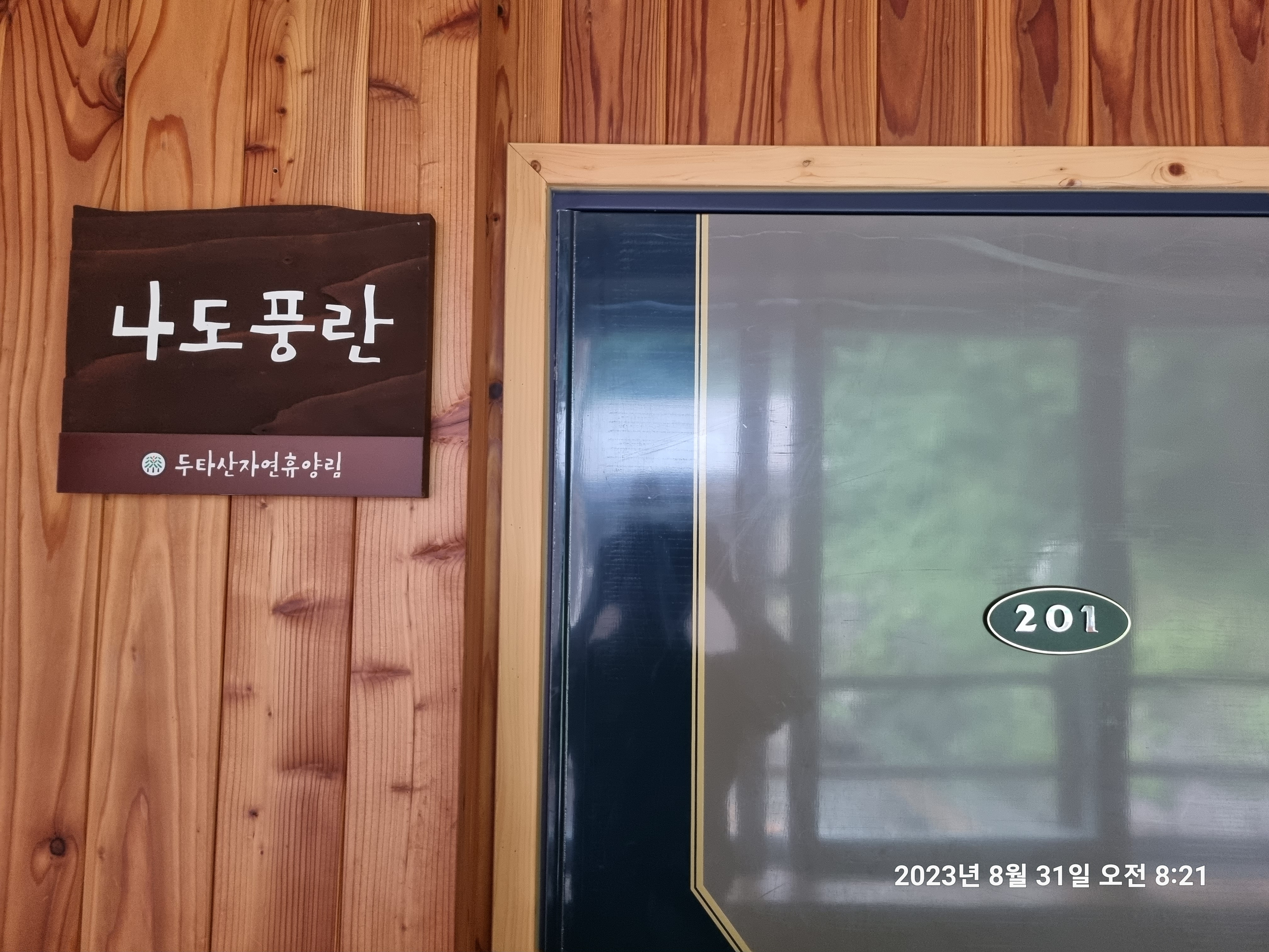 뚜레쥬르(진부중앙점) 이미지