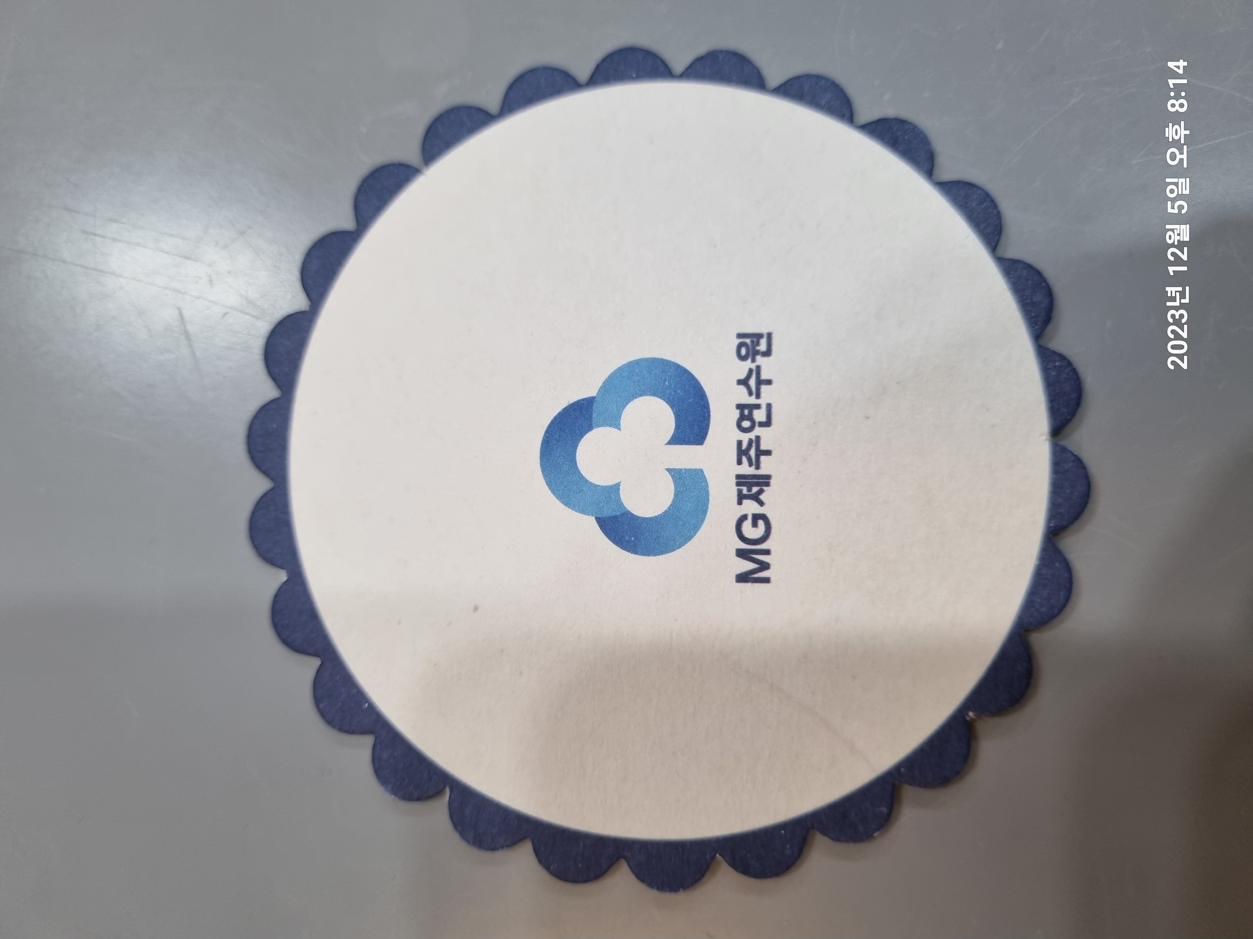 파리바게뜨완도 이미지