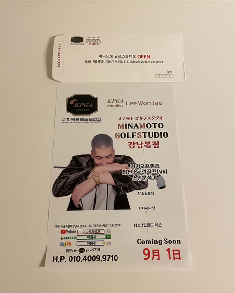 골프스튜디오 이미지